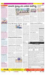 Hanamakonda Constituencies