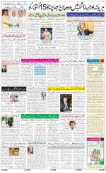 The Daily Hindsamachar Jalandhar
