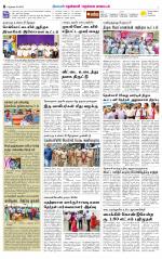 Nellai District-Tirunelveli Supplement