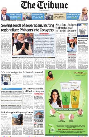 The Tribune