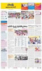 Adilabad District