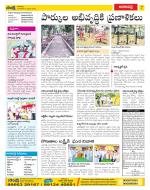 Visakhapatnam Constituencies Old