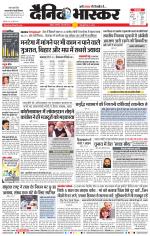 नागपुर-विदर्भ