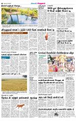 Virudhunagar-Madurai Supplement