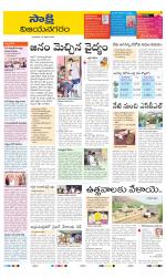 Vijayanagaram District