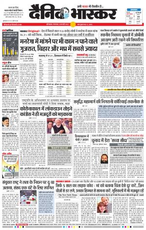 औरंगाबाद 