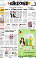 Chhatrapati Sambhajinagar