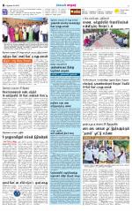 Nellai City-Tirunelveli Supplement