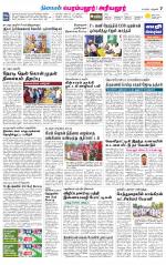 Perambalur-Trichy Supplement