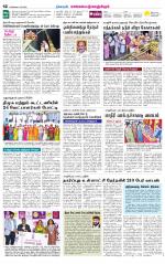 Kanchipuram-Chennai Supplement