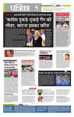 मध्य प्रदेश-छत्तीसगढ़