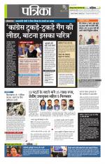 उत्तर प्रदेश