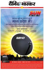 छतरपुर - टीकमगढ़ 