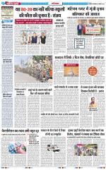 The Navodaya Times Ghaziabad 
