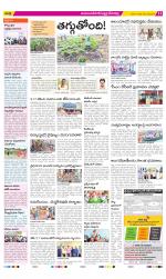 Mahabubnagar Constituencies