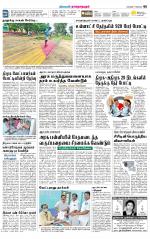 Madurai-Ramnad Supplement
