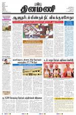 Dinamani - New Delhi