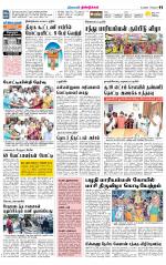 Dindigul-Madurai Supplement