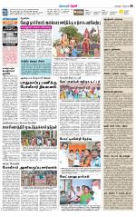 Theni-Madurai Supplement