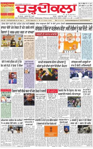 charhdikala punjab 9-02-2022
