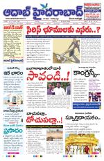 Aadab Hyderabad Main Pages