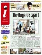 Lucknow Hindi ePaper, Lucknow Hindi Newspaper - InextLive
