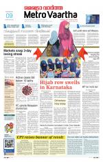 Metrovaartha - Bhopal