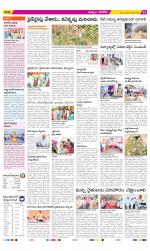 Khammam Constituencies