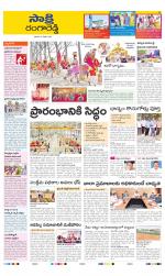 Ranga Reddy District