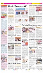 Ranga Reddy Constituencies