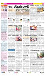 East Godavari Divisions