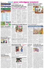 Nagai-Trichy Supplement