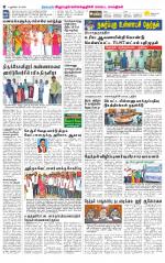 Villupuram Supplement