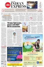The New Indian Express-Villupuram