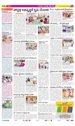 Krishna Constituencies