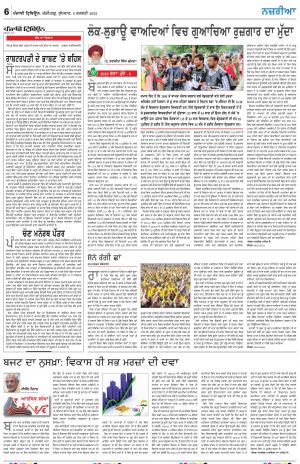 Nazaria_09_February_2022