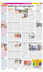 Vijayawada City Constituencies