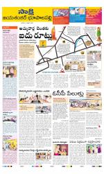 Jayashankar District