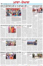 Punjabi Tribune (Majha/Doaba)