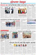 Punjabi Tribune (Patiala-Sangrur)