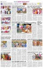 Nellai District-Tirunelveli Supplement