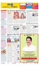 SPSR Nellore District