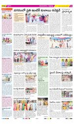 Vijayanagaram Constituencies