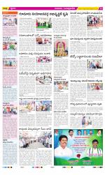 SPSR Nellore Constituencies