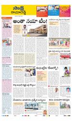 Kamareddy District