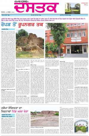 PM_14_September_2014