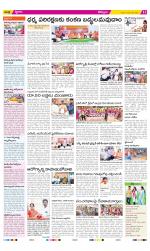 Kurnool Constituencies