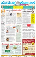 Namma Vijayapura, ವಿಜಯಪುರ