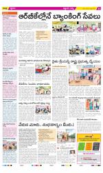 Prakasam Constituencies