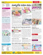 Visakhapatnam Constituencies Old